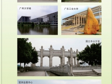 案例展示